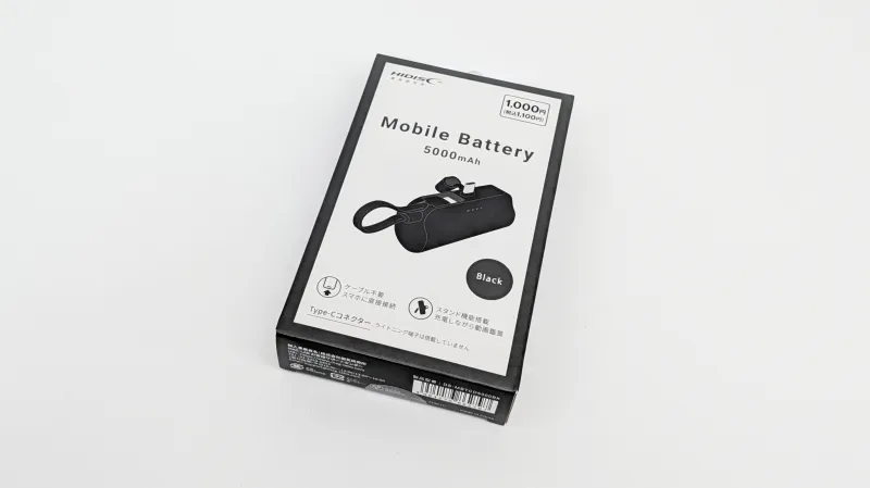 ダイソーでスマホ直挿しの小型モバイルバッテリーを購入してみた！