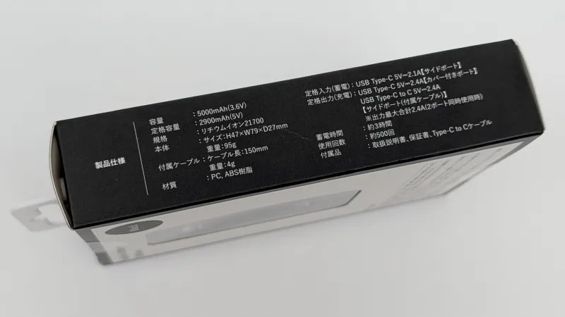 入力と出力は価格相応のレベル！