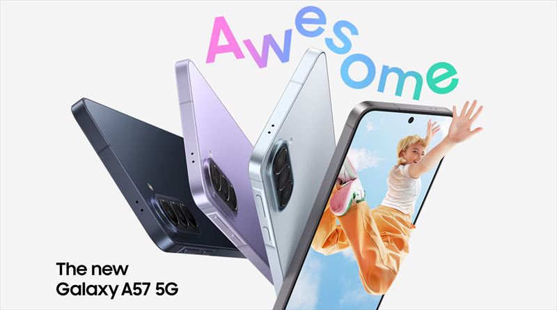 日本版「Galaxy A57 5G」は薄型ボディ魅力のミドルスペックスマホ！