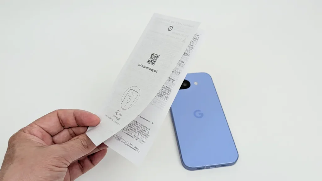 日本語対応の説明書は最低限の内容のみ記載