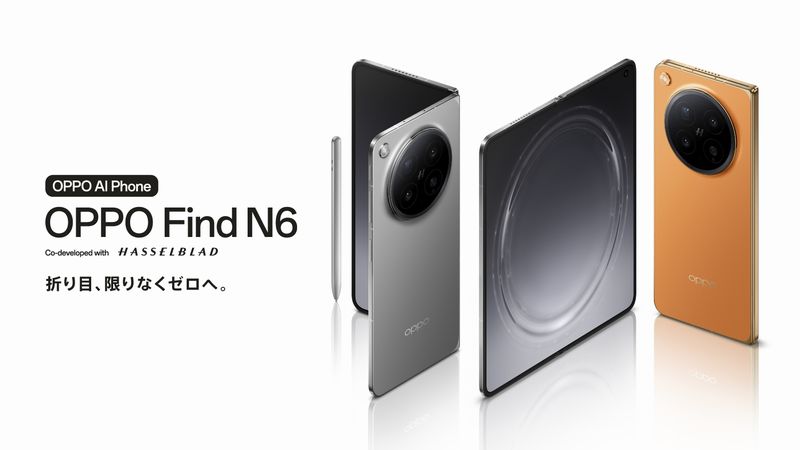 「OPPO Find N6」はハッセルブラッドカメラ搭載のフォルダブルハイエンド!
