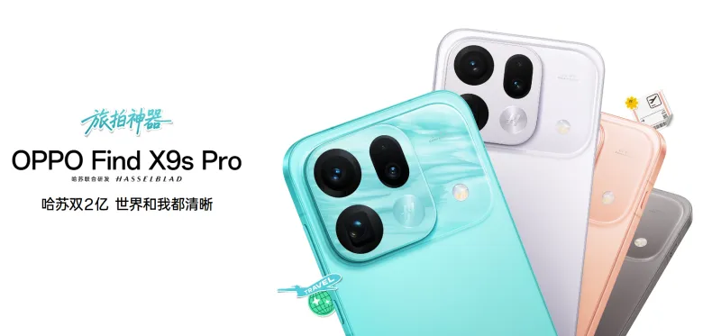 「OPPO Find X9s Pro」はハッセルブラッド搭載の小型ハイエンドスマホ【日本発売期待】