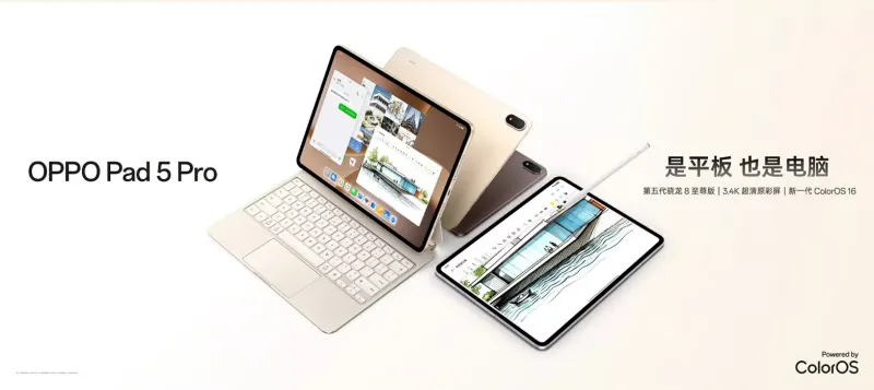 「OPPO Pad 5 Pro」は大画面ディスプレイ搭載のハイエンドタブレット【日本発売期待】