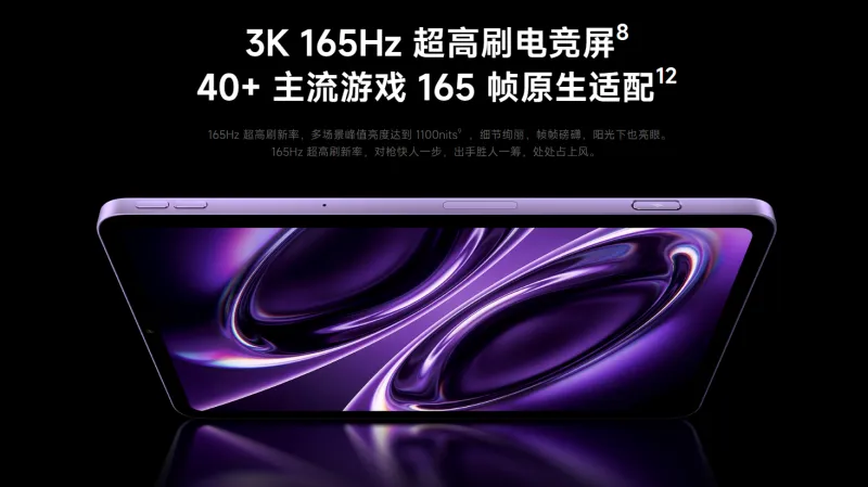 高精細8.8インチディスプレイ搭載で扱いやすさも魅力