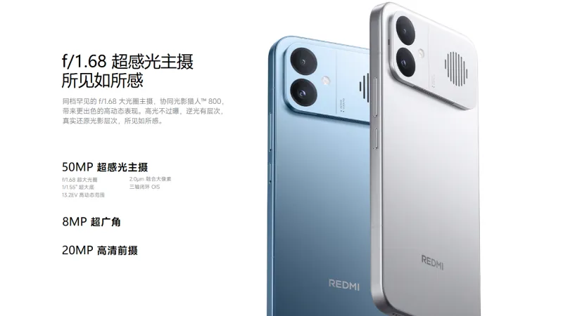 光学手ぶれ補正対応の1/1.55インチセンサーカメラを搭載