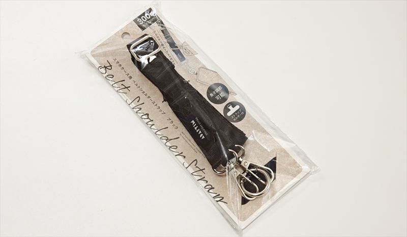 ダイソー「スマホケース用 ベルトショルダーストラップ」は太め派におすすめ