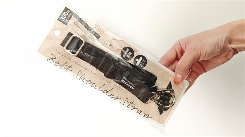 「スマホケース用 ベルトショルダーストラップ」は店舗限定アイテム