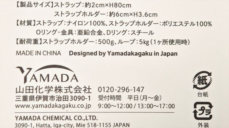 耐荷重もしっかりで安心して使える設計