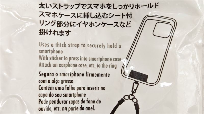 リング部分に小物を掛けられるのも便利