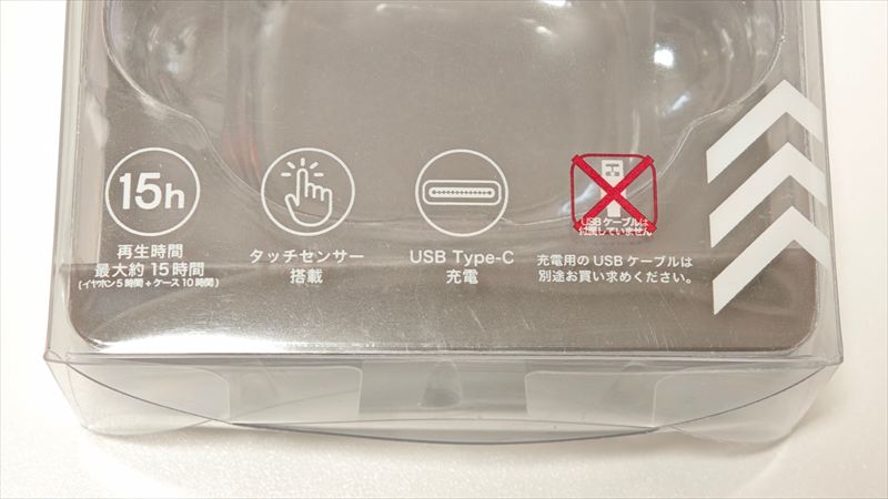 最大約15時間再生のバッテリー性能