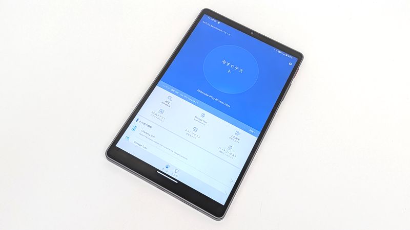 「iPlay 80 mini Ultra」の実測AnTuTu V11ベンチマークスコアを計測