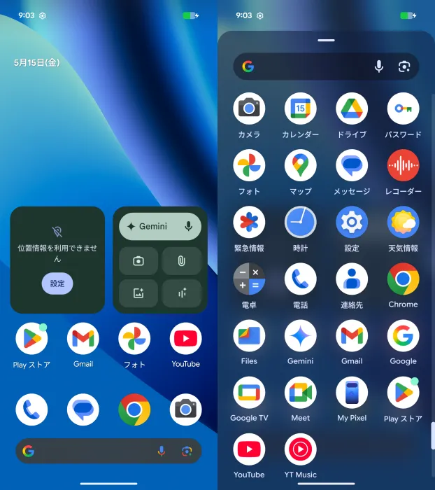 ピュアAndroid搭載で長期アップデート保証あり！