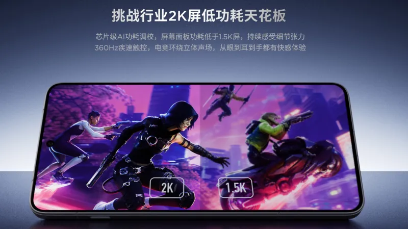 144Hz対応の6.82インチLTPO OLEDディスプレイ