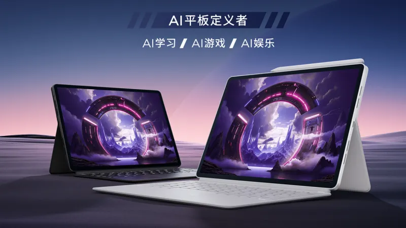 「LEGION Y900 11」はDimensity 9500s搭載のハイスペックタブ【日本発売期待】