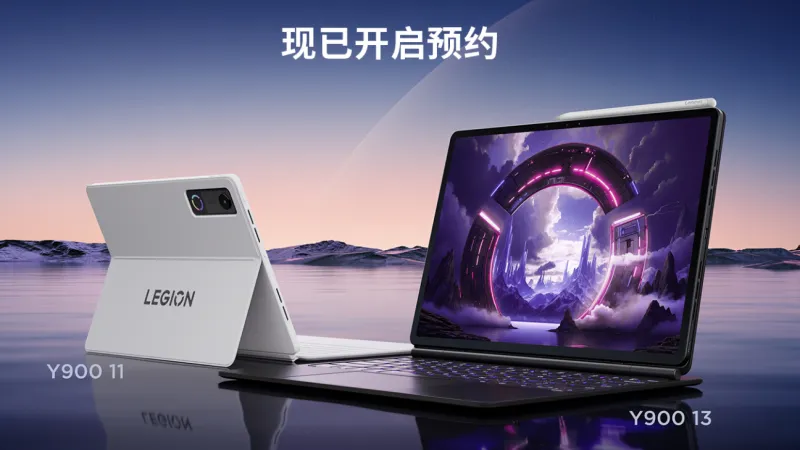 「Legion Y900 2026」が大画面ゲーミングタブレットでまもなく発表!