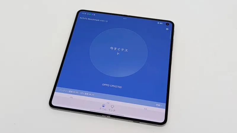 「OPPO Find N6」の実測AnTuTu V10ベンチマークスコアは215万