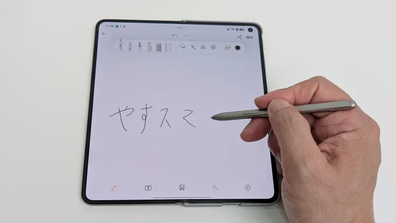 ペン手書きを楽しめることが魅力