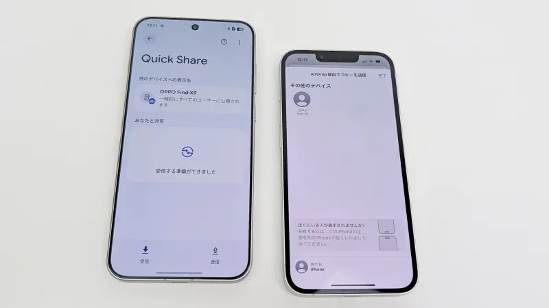 転送先にOPPO Find X9が表示