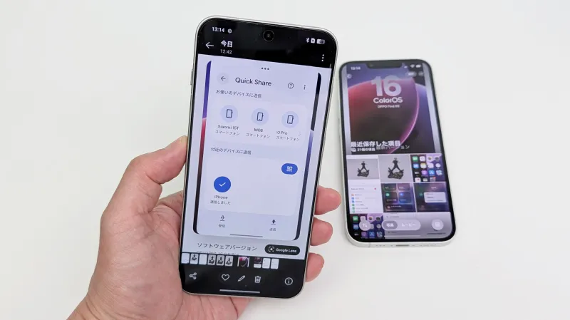 OPPO Find X9とiPhoneでAirDropできない場合の対処方法