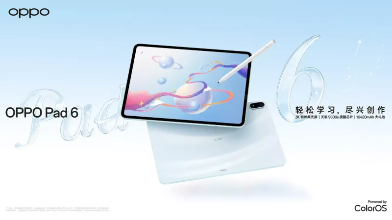 「OPPO Pad 6」はDimensity 9500s搭載のハイスペックタブ【日本発売期待】