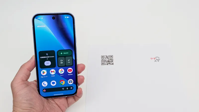 まとめ：「Google Pixel 10a」実機でQRコードの読み取り方を詳しく紹介！