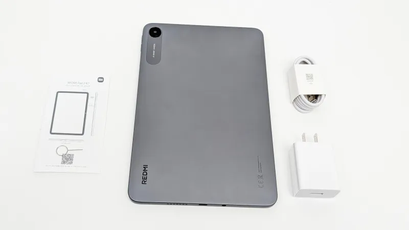 「REDMI Pad 2 9.7」の付属品をチェック！