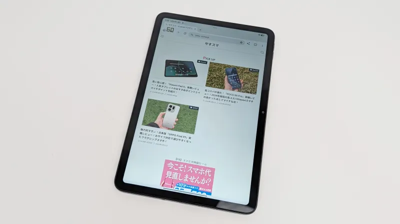 主に90Hzと60Hzで切り替わっていました。