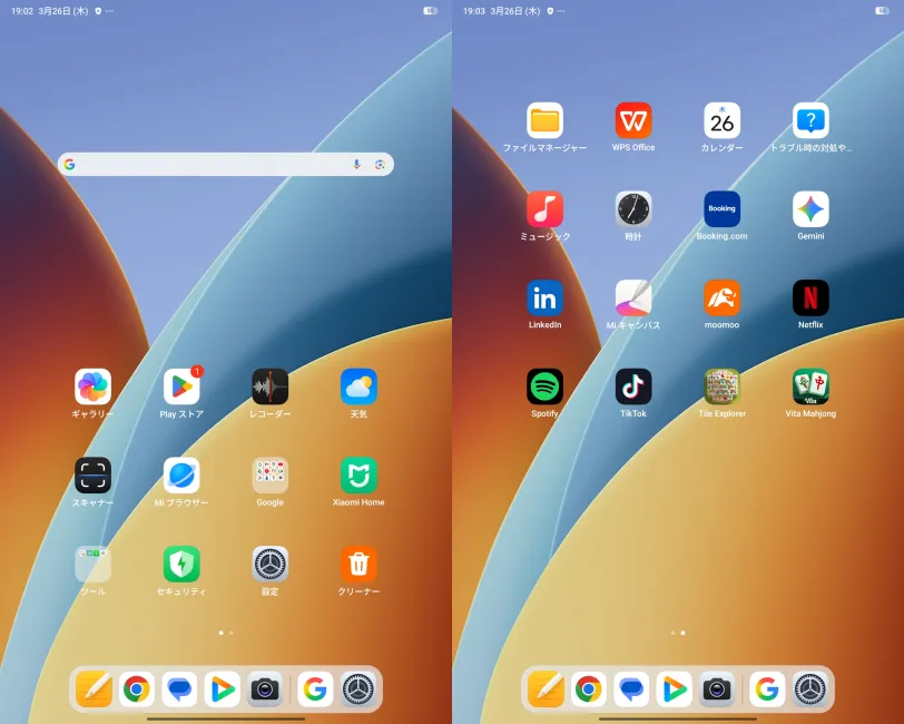Androidベースの「Xiaomi HyperOS」を搭載