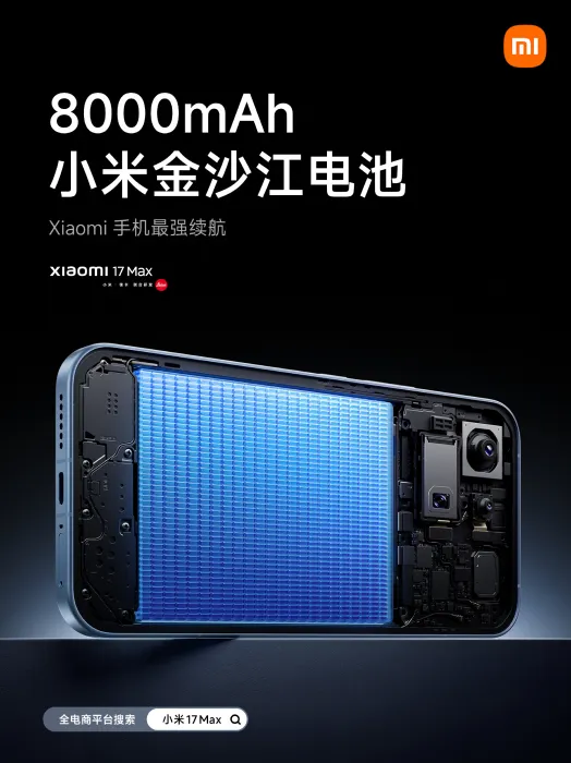 超大容量な8000mAhバッテリー