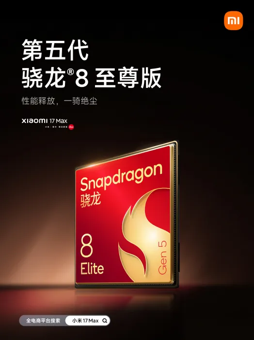 「Snapdragon 8 Elite Gen5」搭載のハイエンド性能