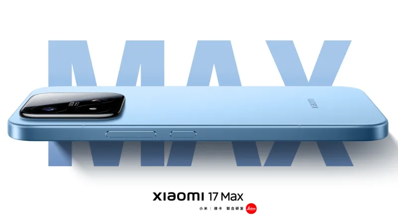 「Xiaomi 17 Max」は大画面搭載のハイエンドスマホ【日本発売期待】