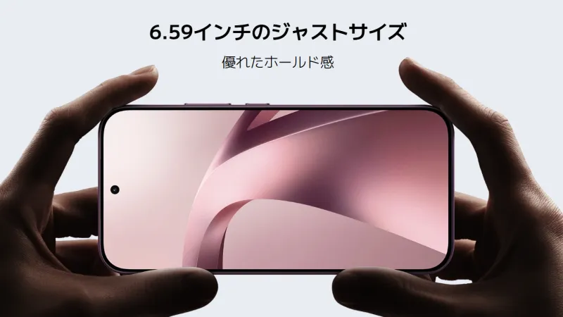 扱いやすさ魅力の120Hz対応の6.59インチAMOLEDディスプレイ
