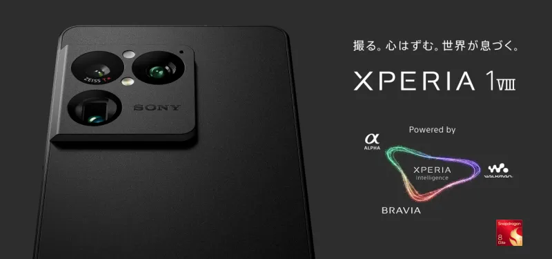 「Xperia 1 VIII」は望遠カメラ強化のフラグシップスマホ！