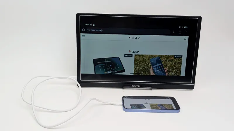 USBケーブルで手軽に映像出力できることが魅力