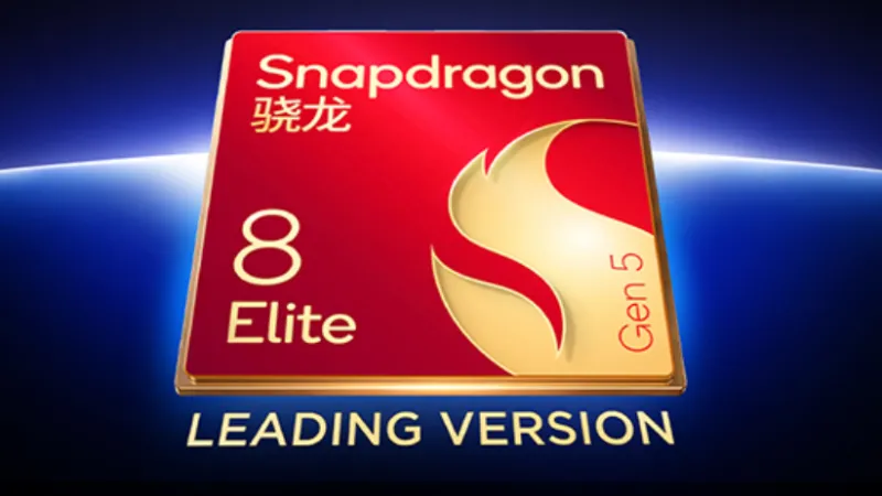 オーバークロック版の「Snapdragon 8 Elite Gen5」を搭載