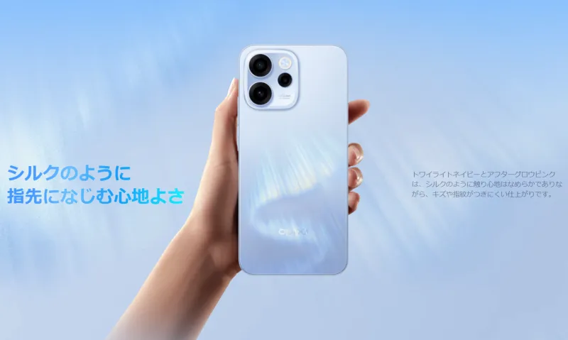 「OPPO Reno15 A」は7000mAhバッテリー搭載のミドルスペックスマホ!
