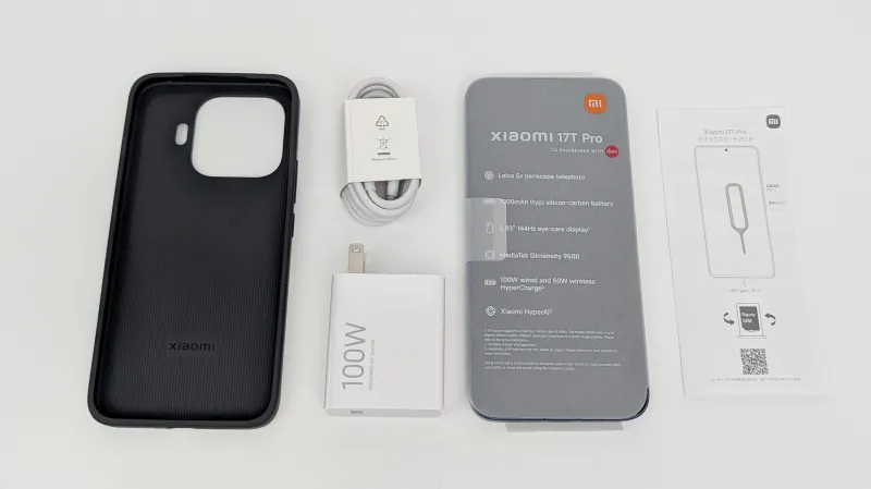 「Xiaomi 17T Pro」の本体付属品