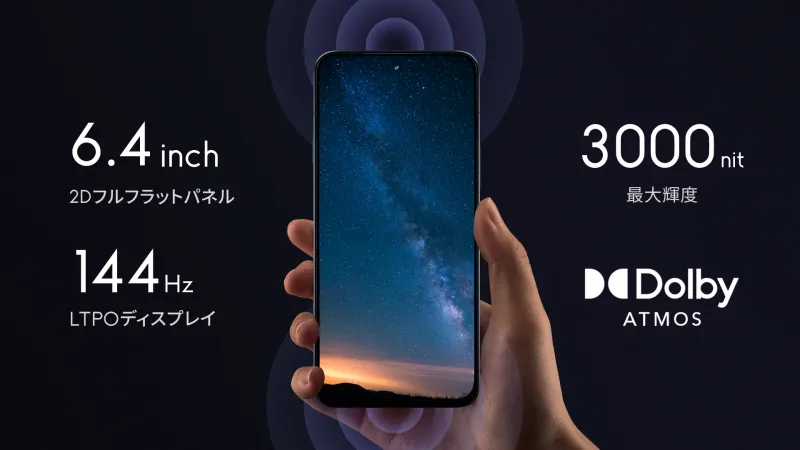 144Hz対応の約6.4インチLTPOディスプレイを搭載