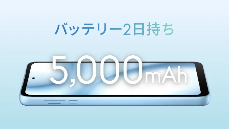 コンパクトボディに5000mAhバッテリーを搭載