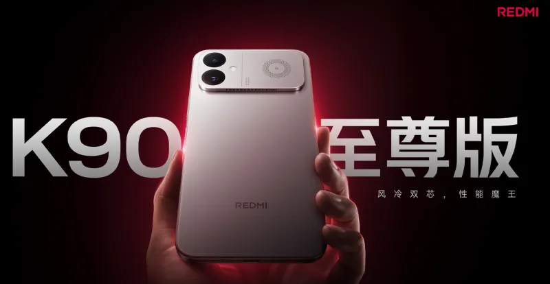 「REDMI K90 Ultra」は空冷ファン内蔵のハイスペックスマホ【日本発売期待】