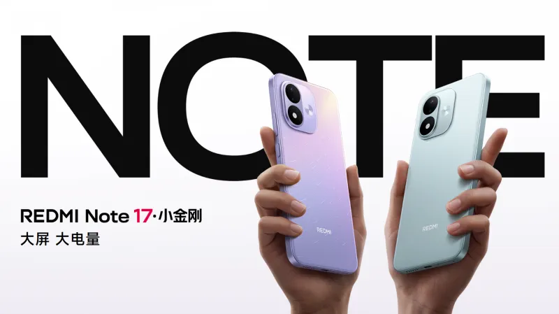 「REDMI Note 17」は7インチディスプレイ搭載の低価格スマホ【日本発売期待】
