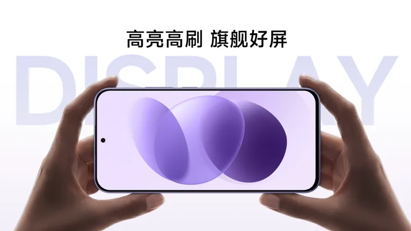 120Hz対応の大画面7.0インチ有機ELディスプレイ