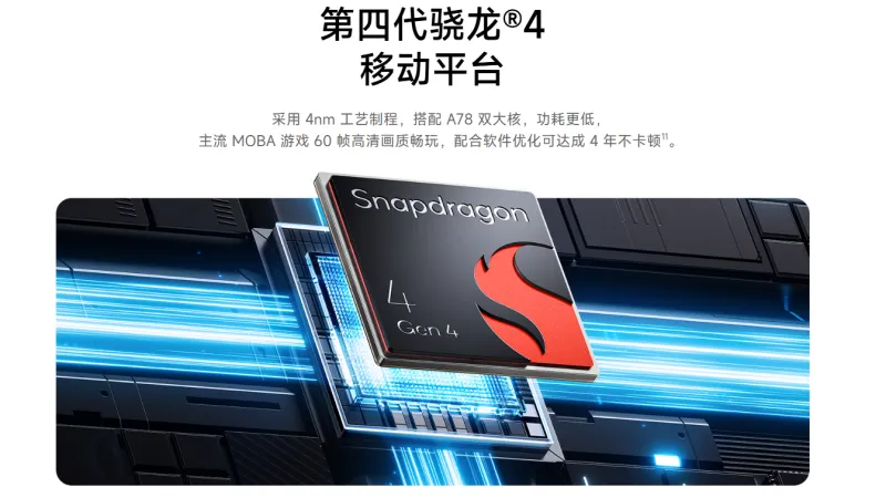 「Snapdragon 4 Gen4」搭載でライトユース向きの性能