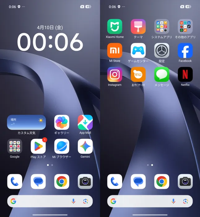 Androidベースの「Xiaomi HyperOS」を搭載