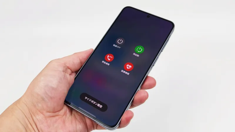 まとめ:「Galaxy A57 5G」実機を使って電源の切り方と再起動の仕方を解説!