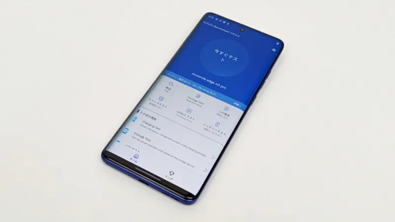 3回連続でベンチマークスコア計測
