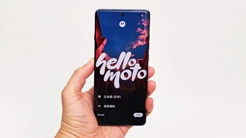 「motorola edge 60 pro」が楽天DEALセールで大量ポイント還元だ!