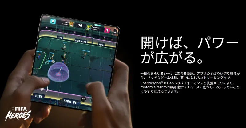 「Snapdragon 8 Gen5」搭載のハイパフォーマンス