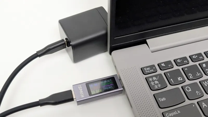 約39Wでノートパソコンを充電