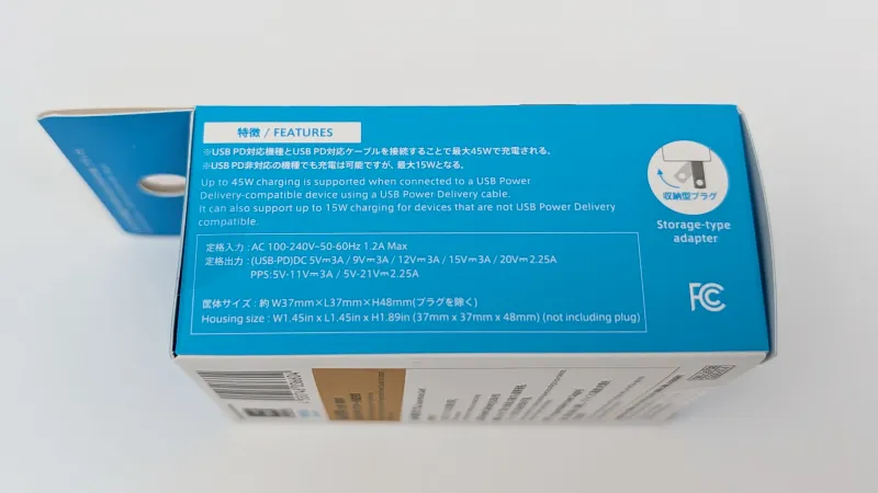 USB PD非対応製品については最大15W出力